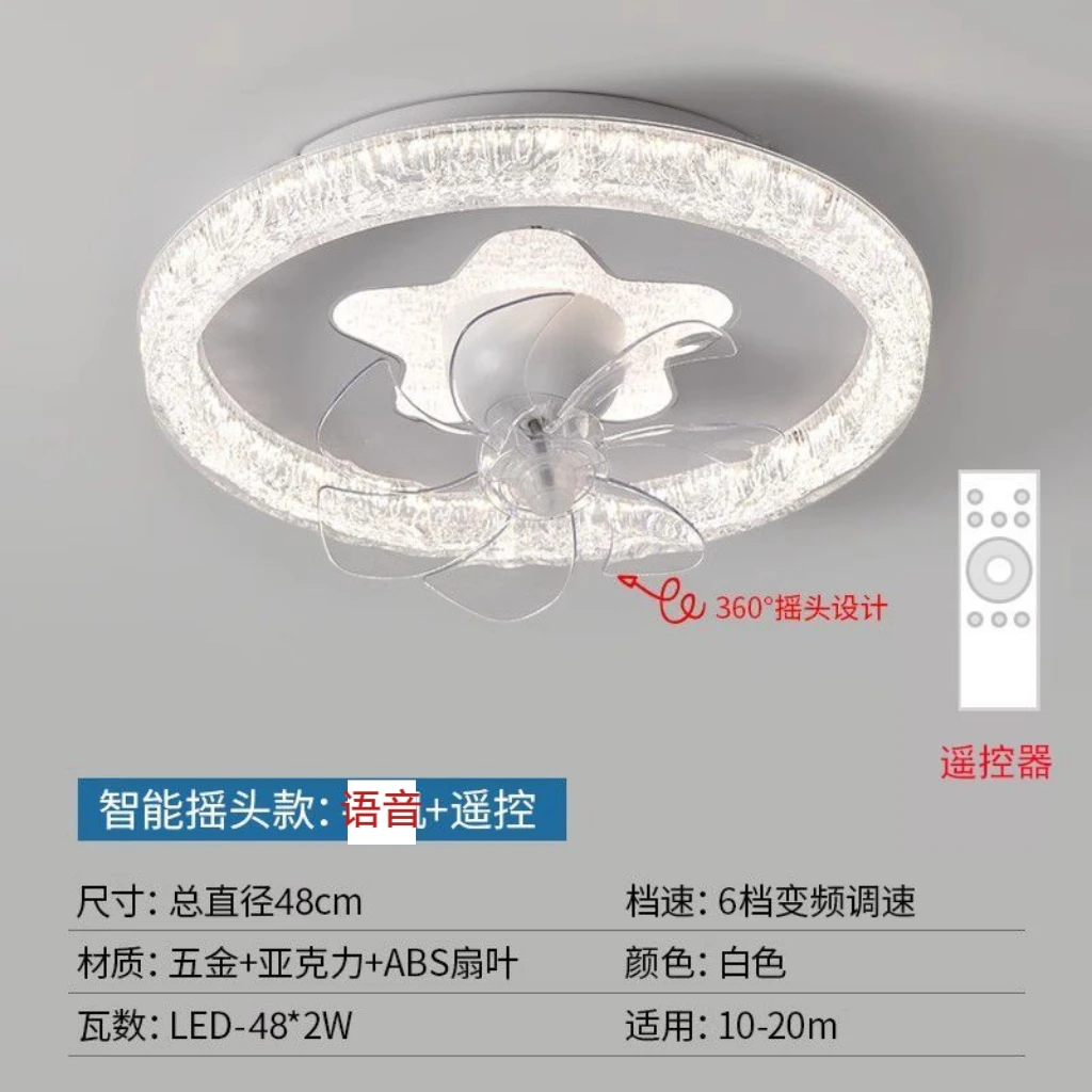 360度摇头风扇灯卧室灯护眼大气带风扇吸顶灯新款冰裂纹房间灯