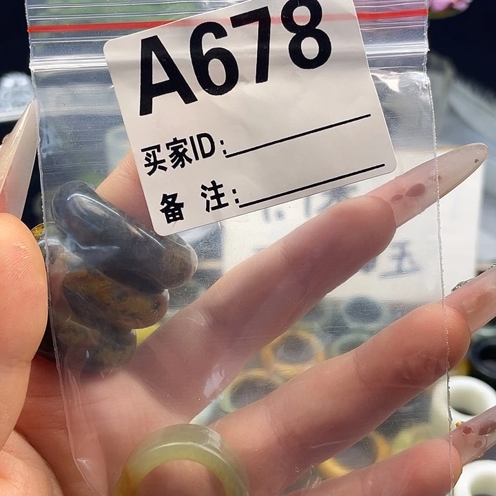 静***i蛇纹石玉未镶嵌戒指