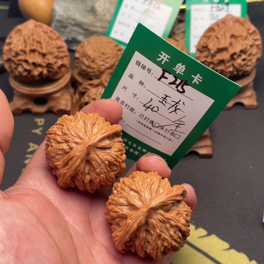 文玩核桃把件文玩核桃