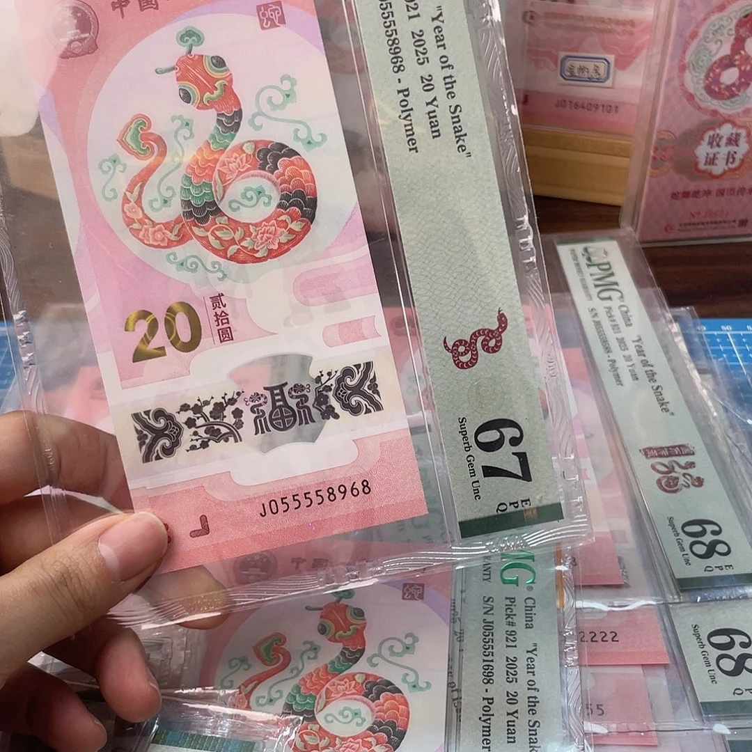 塑料Pmg055558986