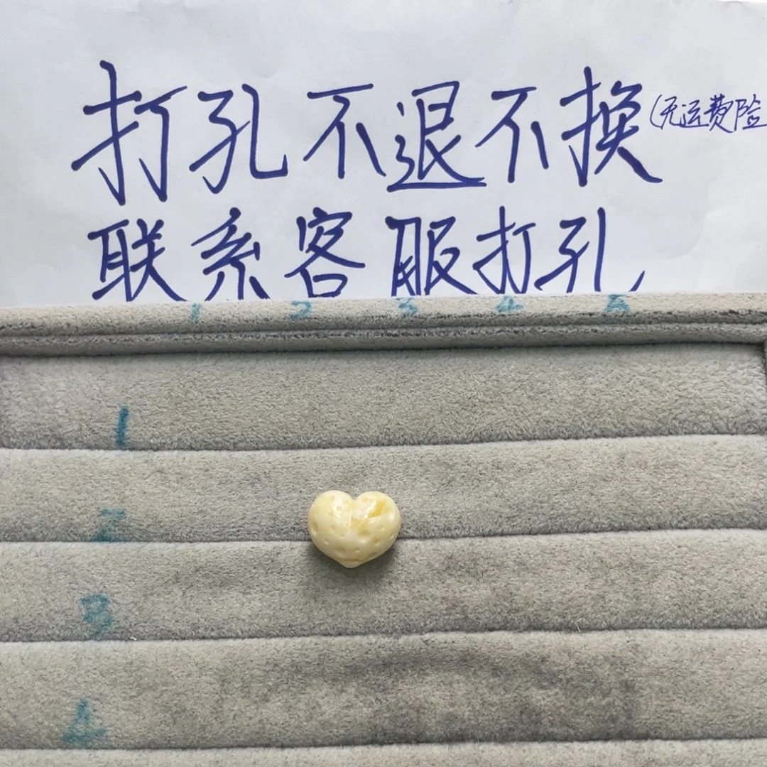 哈***5琥珀未镶嵌裸石天然琥珀