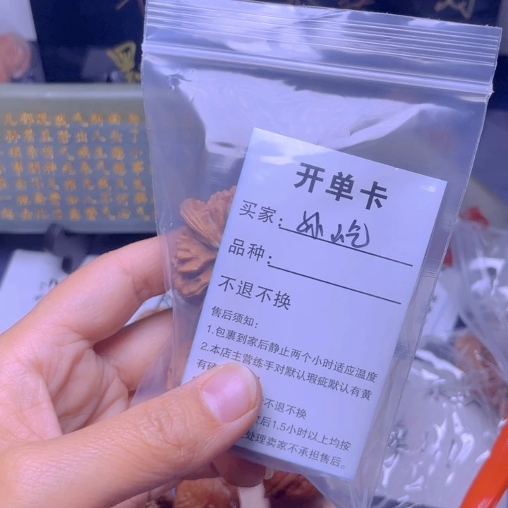 吊坠文玩核桃孙*