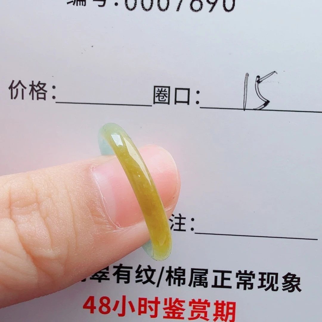 未镶嵌戒指翡翠D***?翡翠