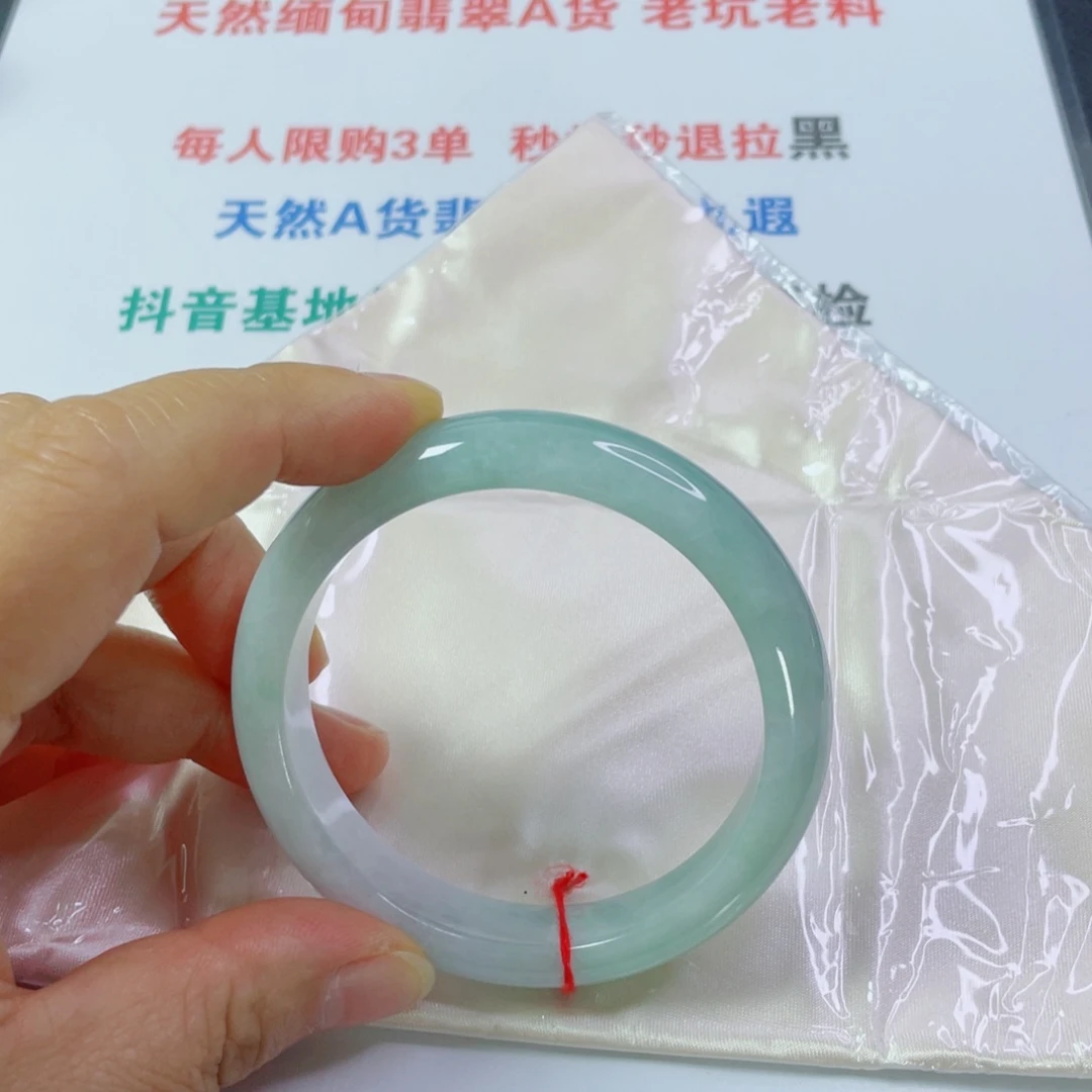 周***姐翡翠未镶嵌手镯天然翡翠手镯