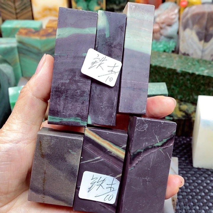 青田石印石铁****）贵州石头