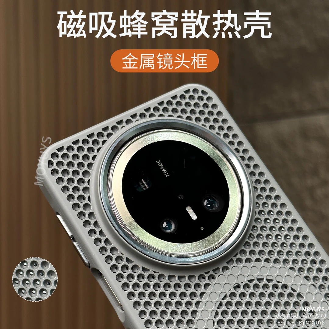 适用华为mate70pro手机壳mate60pro透气散热mate60防摔mate70大孔