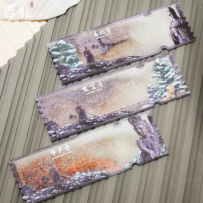 晋礼山西文创大同古建文创悬空寺华严寺善化寺冬季票根流沙冰箱贴