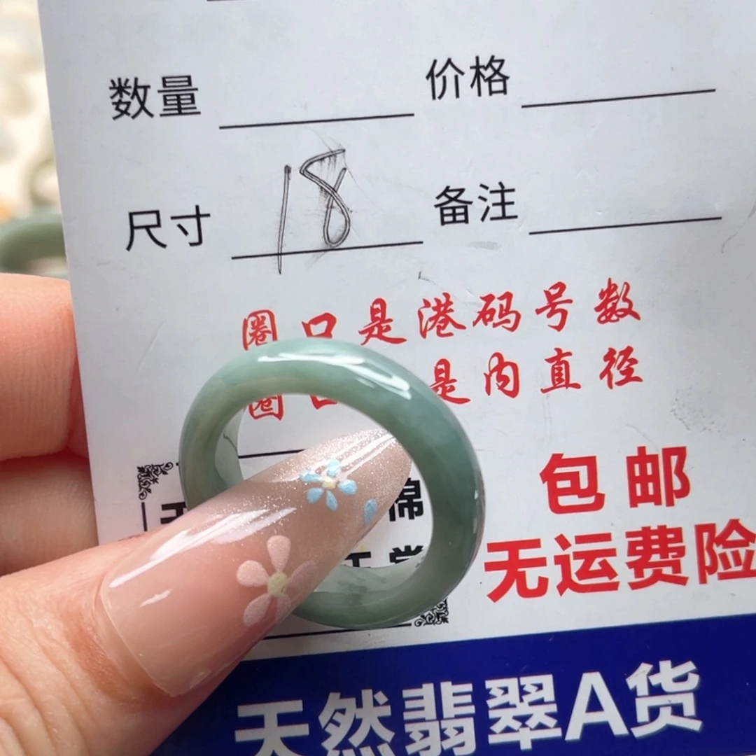 未镶嵌戒指翡翠天然翡翠A货