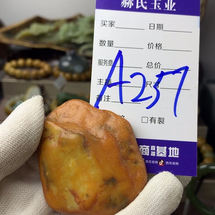岫岩河磨玉（透闪石质玉）把件未镶嵌