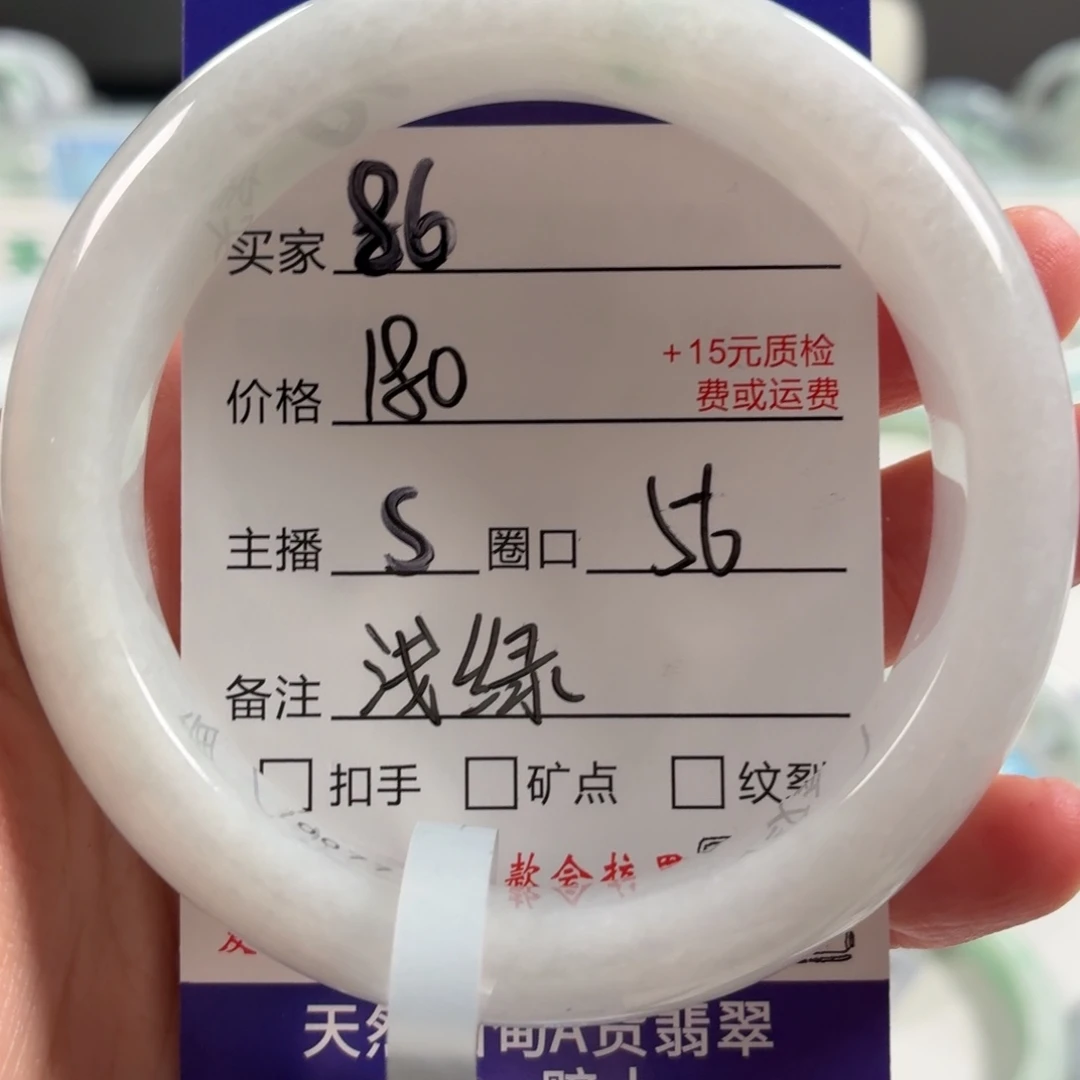 翡翠未镶嵌手镯56
