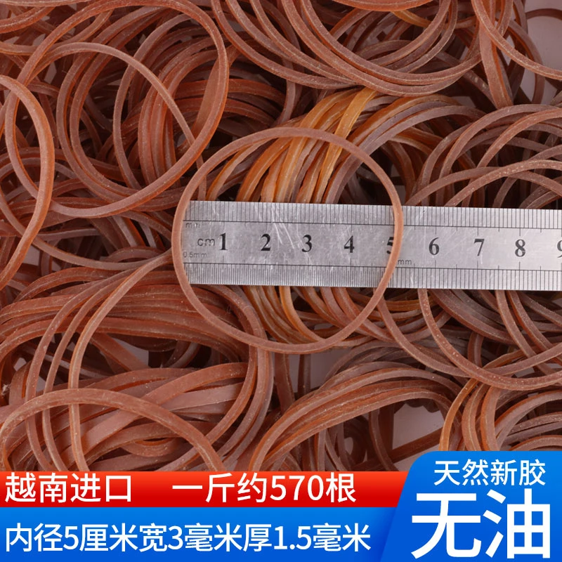 高弹力耐用弹力筋弹力圈橡筋圈橡皮筋捆菜榴莲皮套橡胶牛皮橡筋
