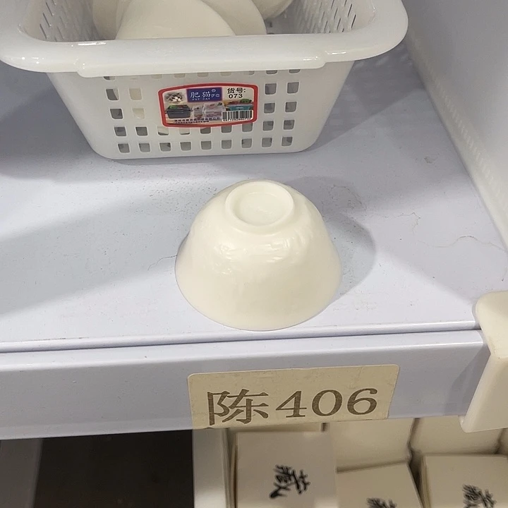 福利待遇多多哦哦哦