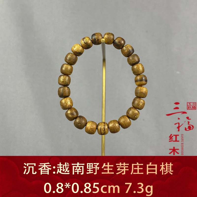 WJ007 越南野生芽庄白棋 沉香