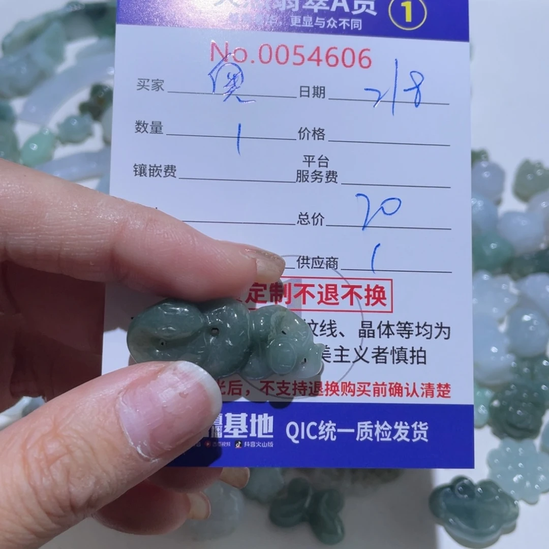 翡翠颈饰未镶嵌奥****゛