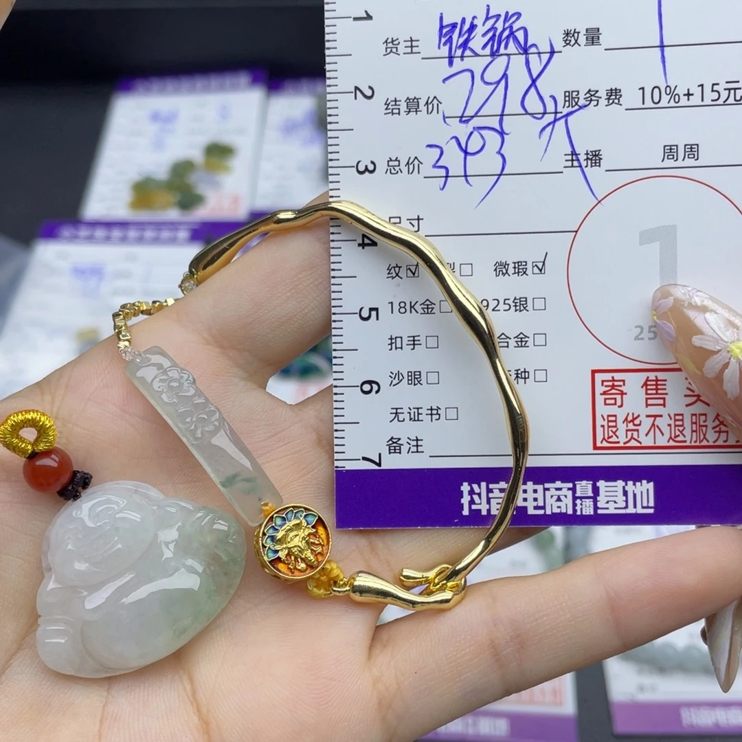 翡翠合金手串多样性发一件