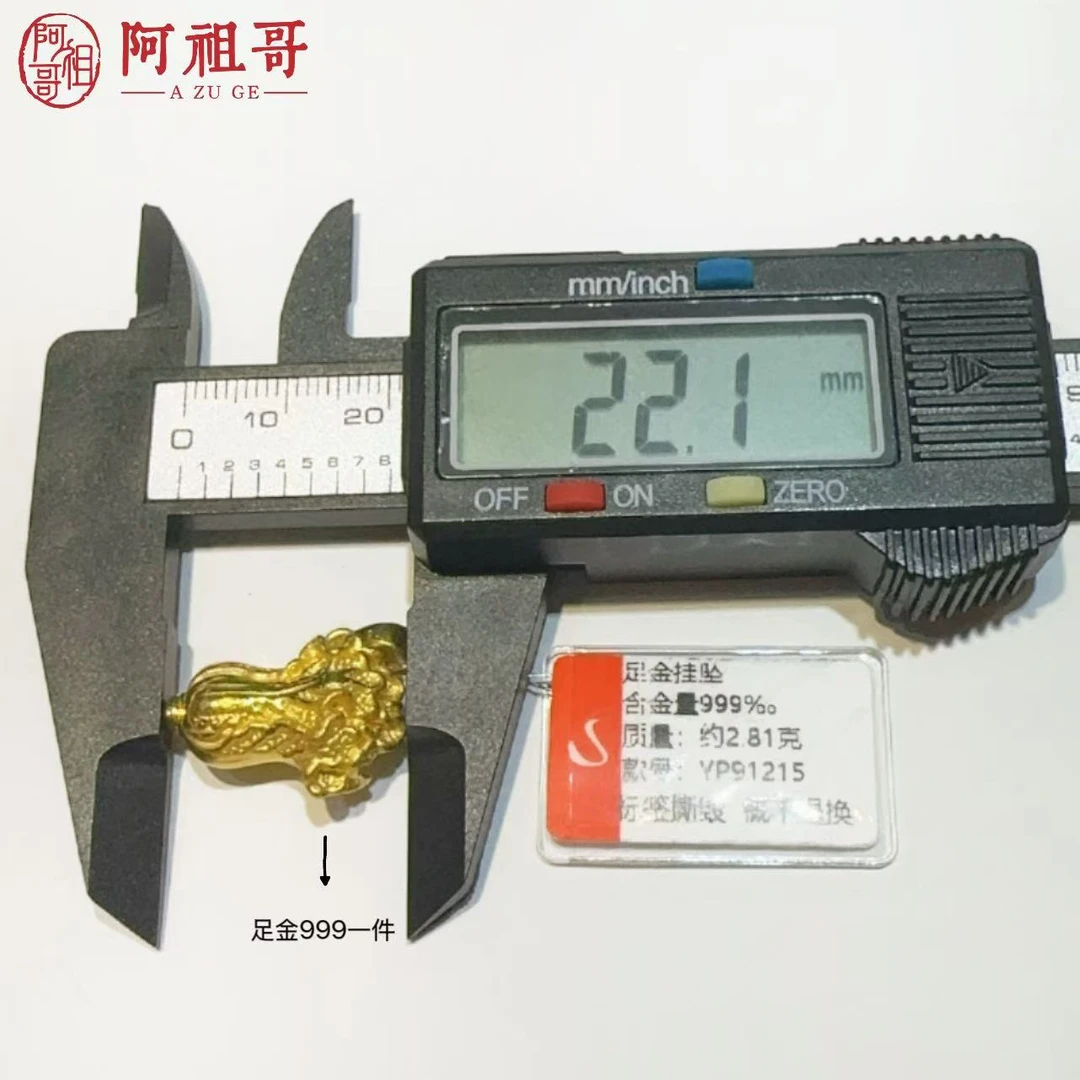 【阿祖严选】足金999百财吊坠吊坠吊坠YP91215
