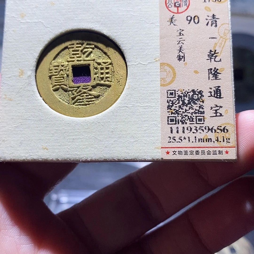 贝壳22 恭喜发财恭喜发财
