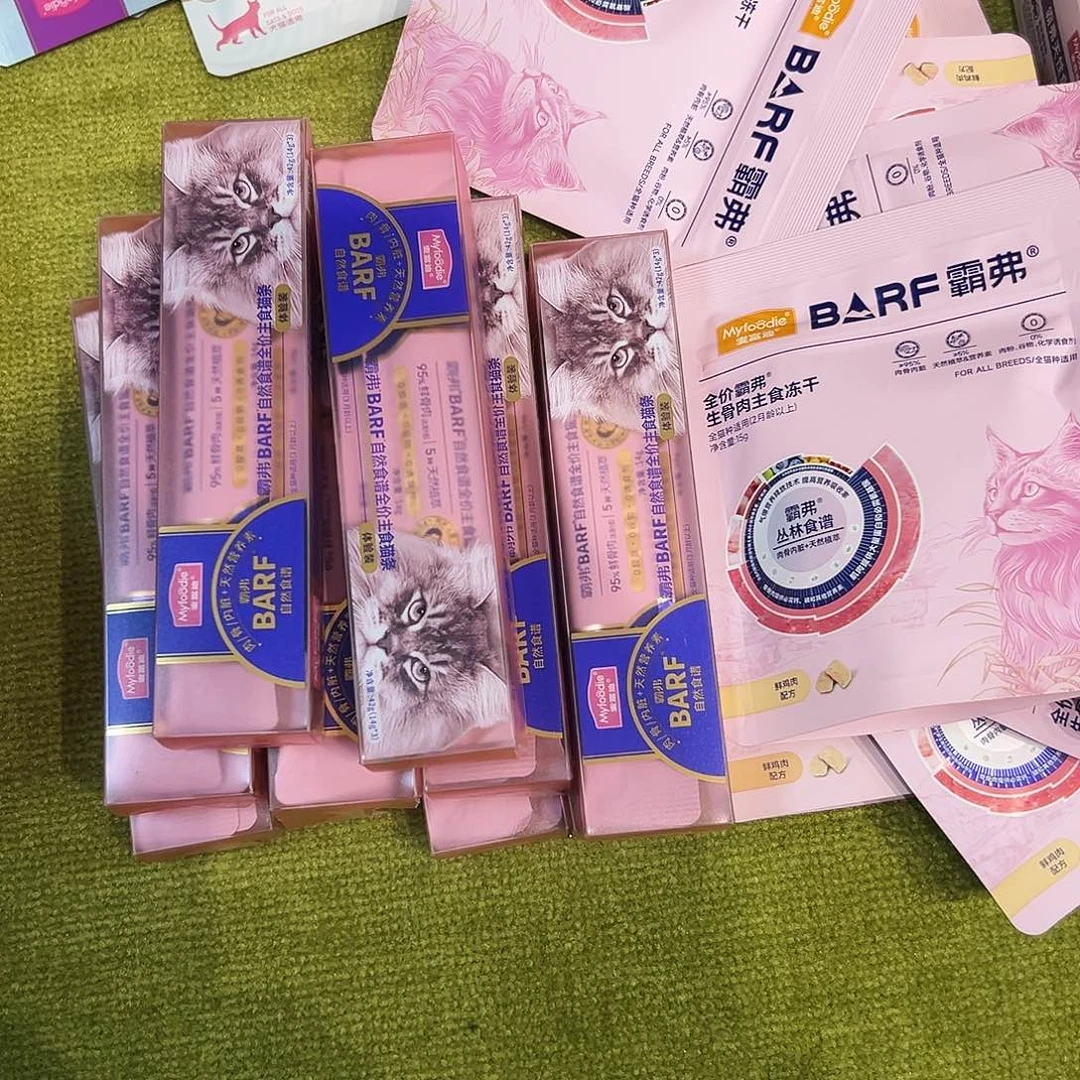 湿粮大礼包直播链接款20样
