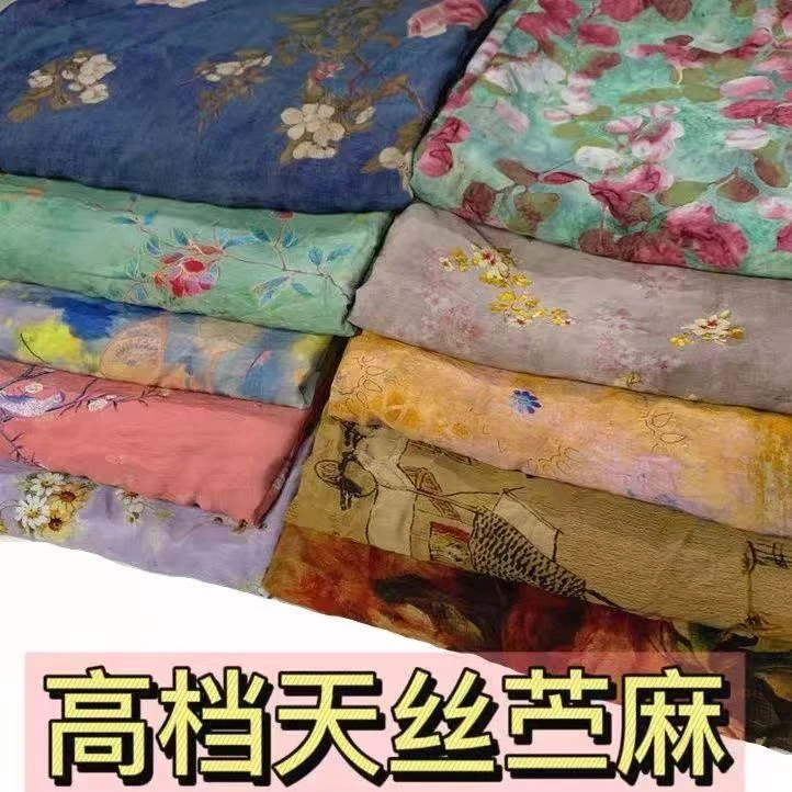 天丝苎麻真丝香云纱中国风连衣裙旗袍服装面料批发手工订制新中式