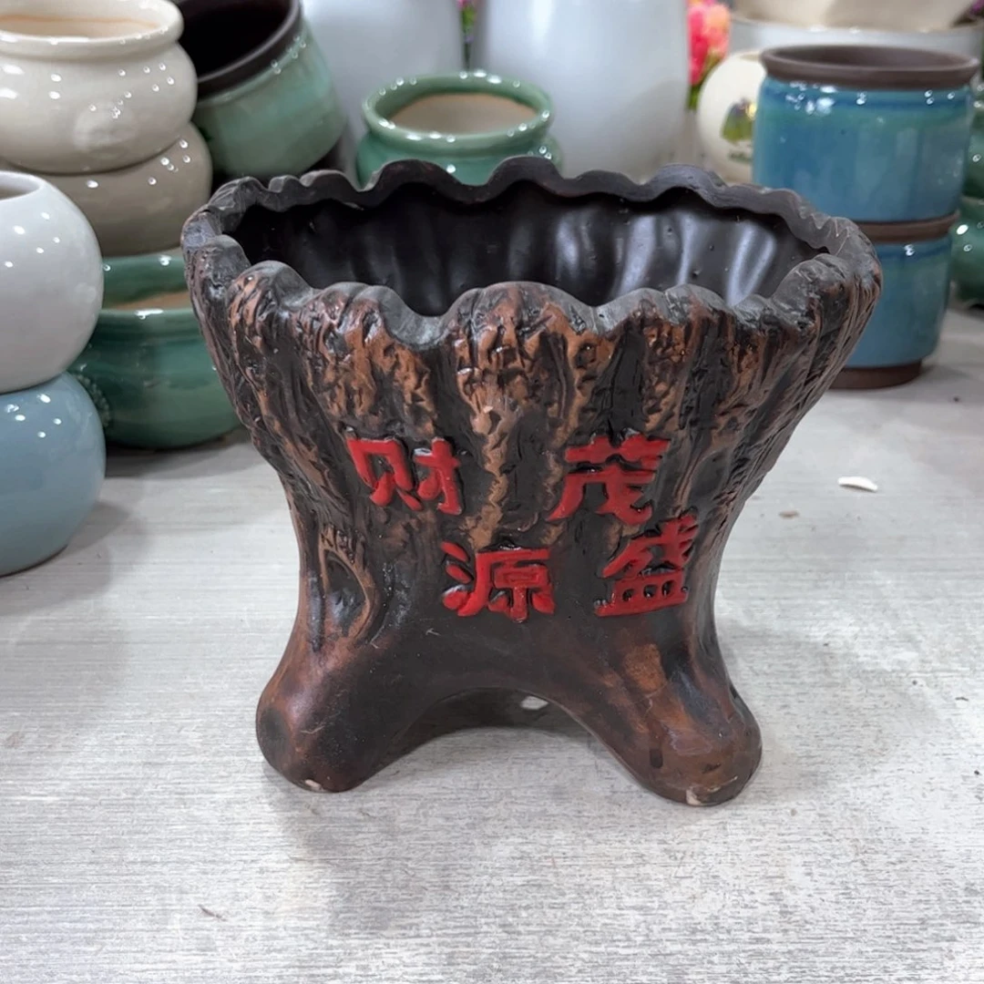 口径   16*14.5陶瓷绿植多肉微瑕花盆