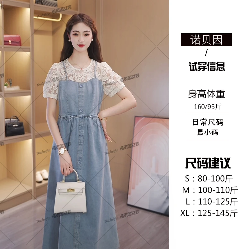nuobeiyin/诺贝因夏季蕾丝拼接宽松显瘦气质牛仔连衣裙WWW3354