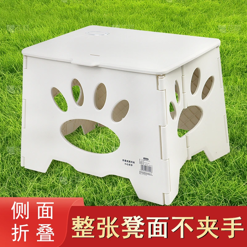 折叠凳子家用省空间户外便携式马扎塑料小板凳换鞋凳成人大号凳子