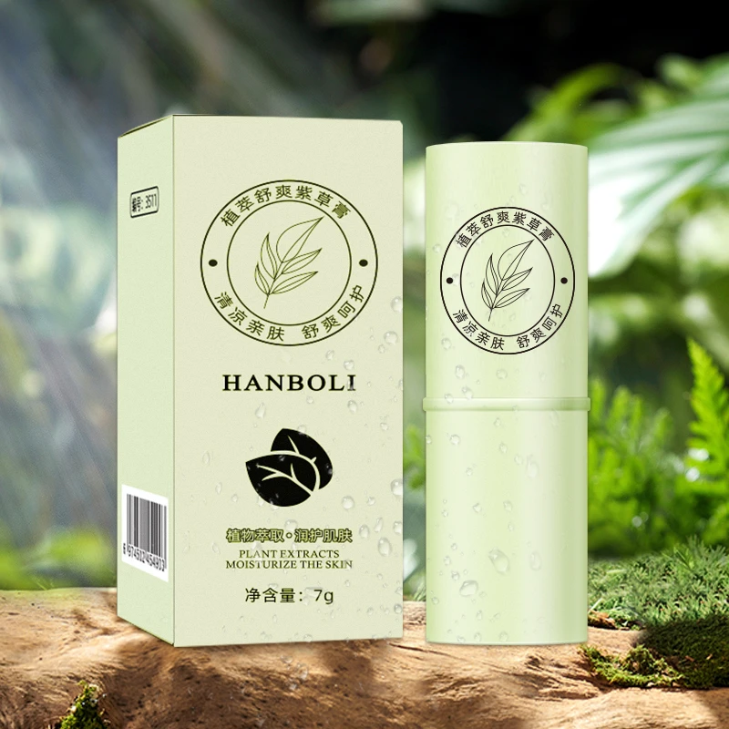 老牌清凉紫草膏夏天草本清凉紫草膏植物舒痒清爽377美白防晒喷雾