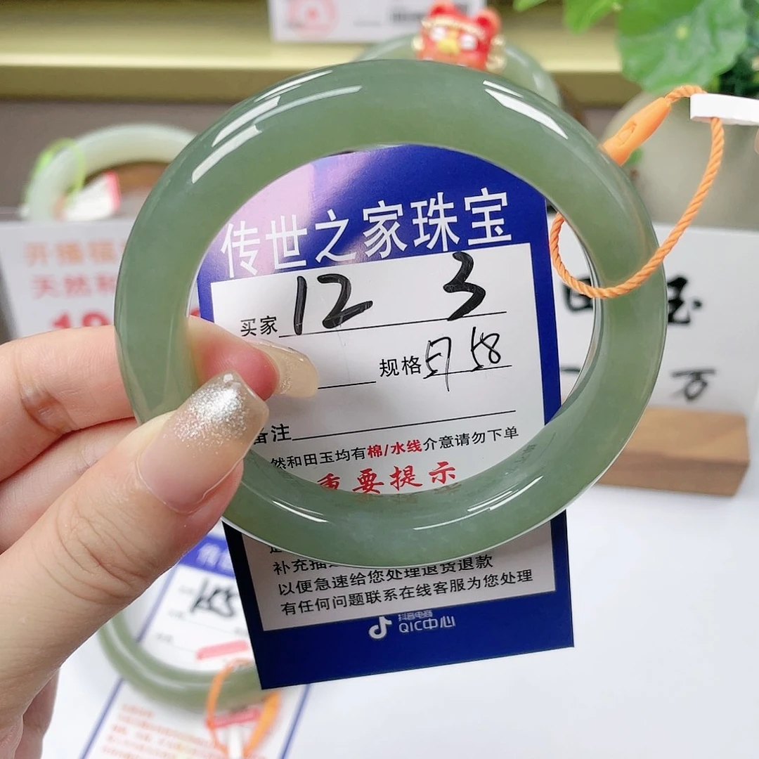 【闪购商品】未镶嵌手镯和田玉