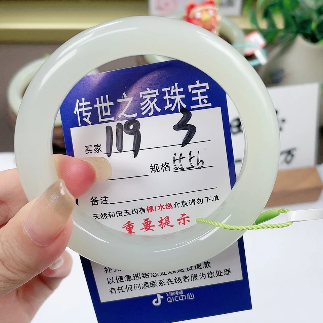 【闪购商品】未镶嵌手镯和田玉