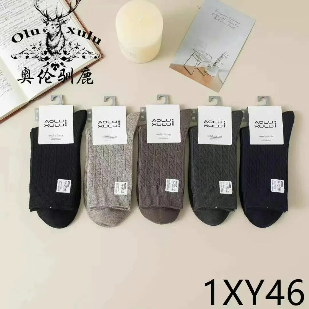 奥伦驯鹿仿男羊毛细针织袜（摩擦容易起球，介意者慎拍）