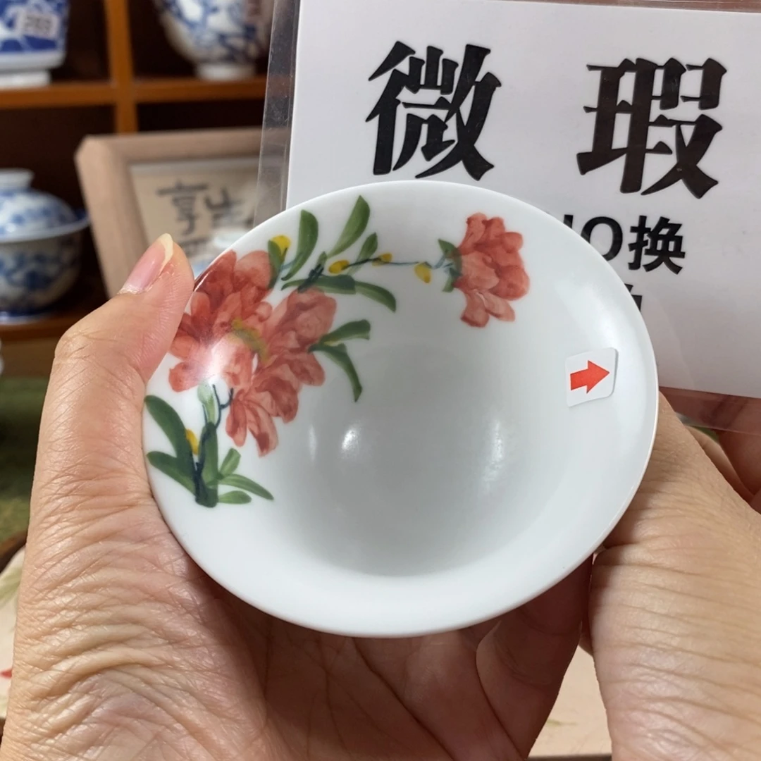 瓷片景德镇陶瓷手绘茶器240