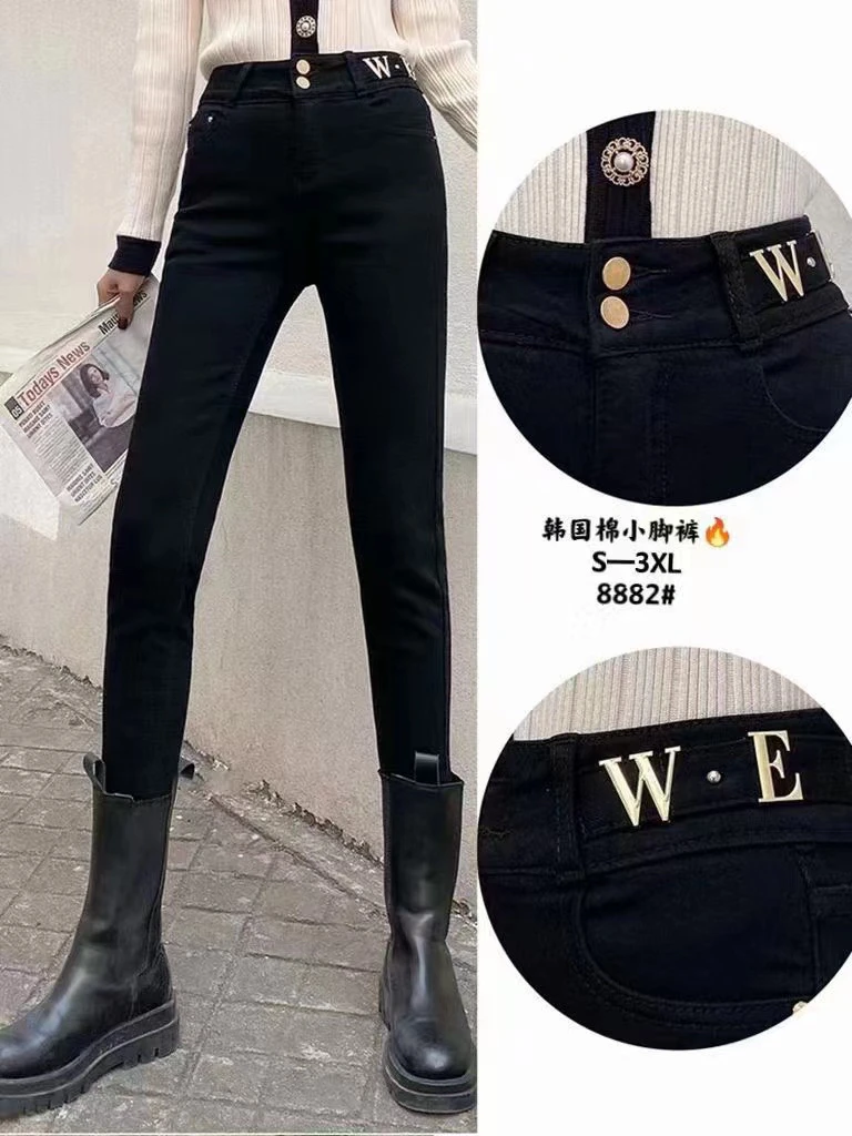 8882#时尚百搭小脚束裤