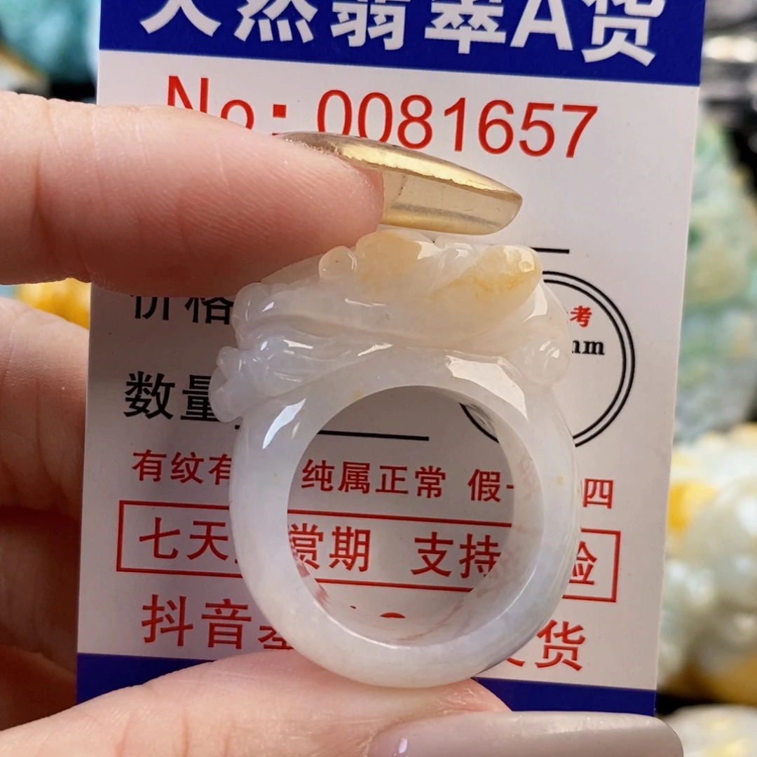 翡翠9K金镶嵌吊坠(不含链)