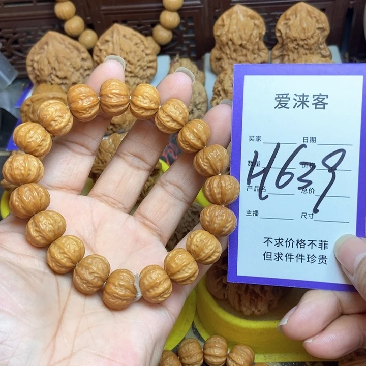 桃核把件15八楞手串儿全品……