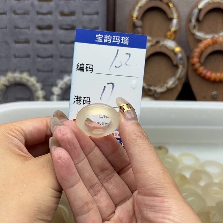 未镶嵌戒指玛瑙/玉髓