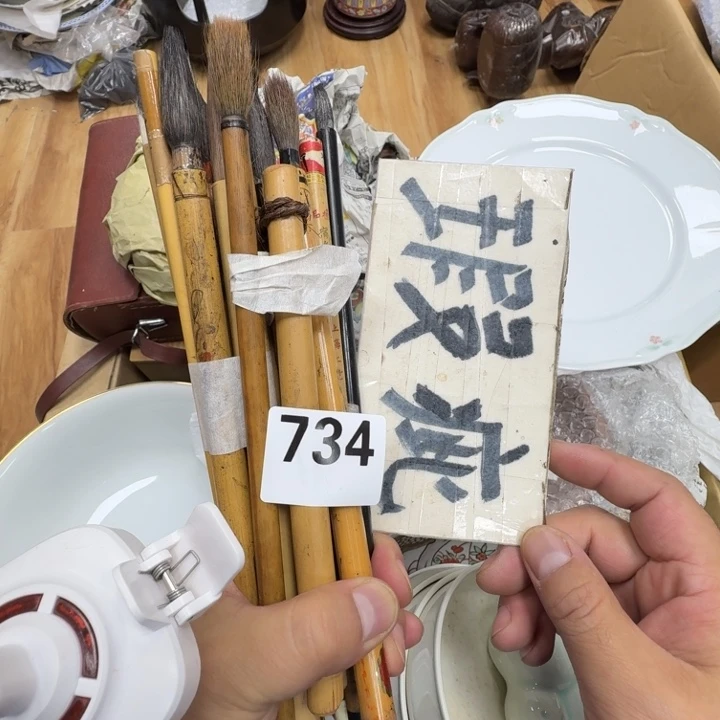 瓷片工艺品摆件瓷器摆件正能量