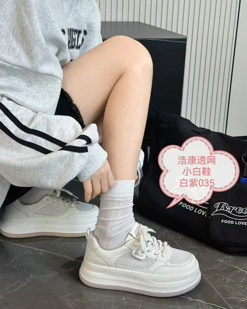 2025年夏季女鞋厚底休闲板鞋透气韩版百搭板鞋