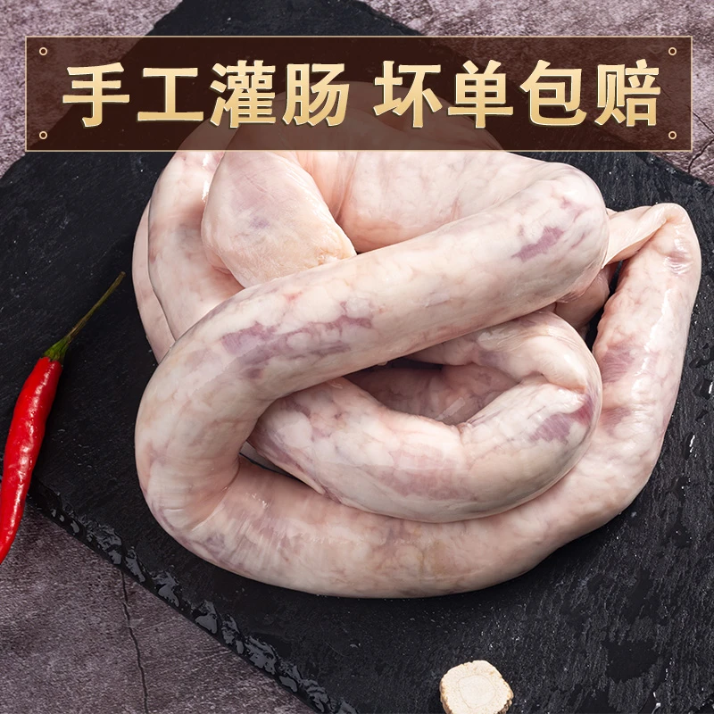 牛胖胖内蒙古牛肉肠特产生鲜牛肉灌羊肠2斤起