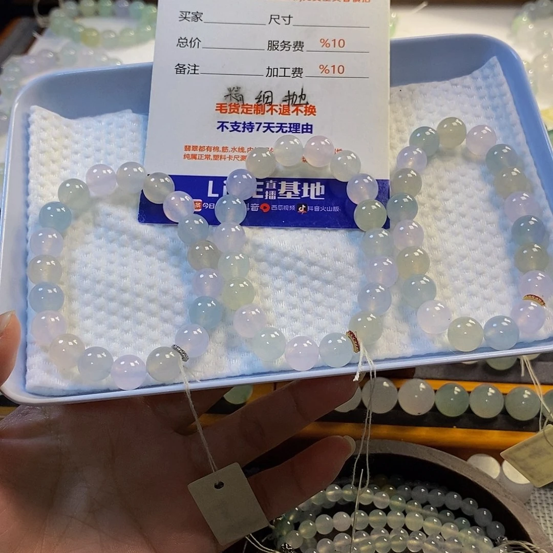墨***妈定制翡翠未镶嵌翡翠.
