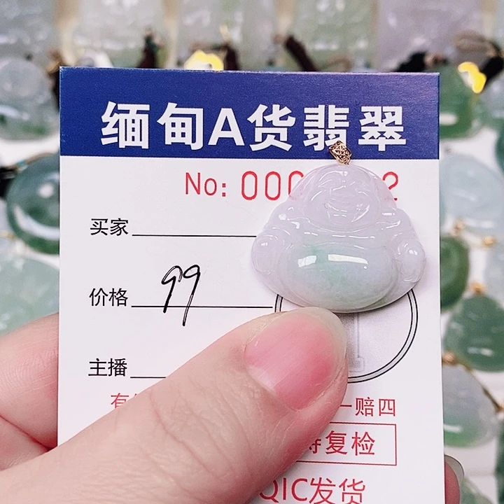 颈饰未镶嵌翡翠未镶嵌