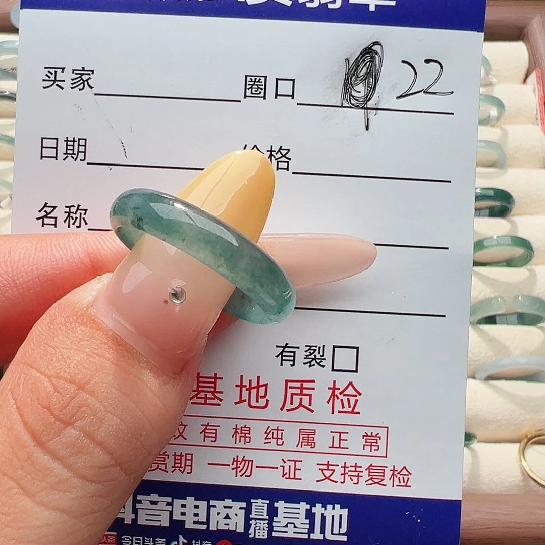 未镶嵌戒指翡翠爱***7戒指