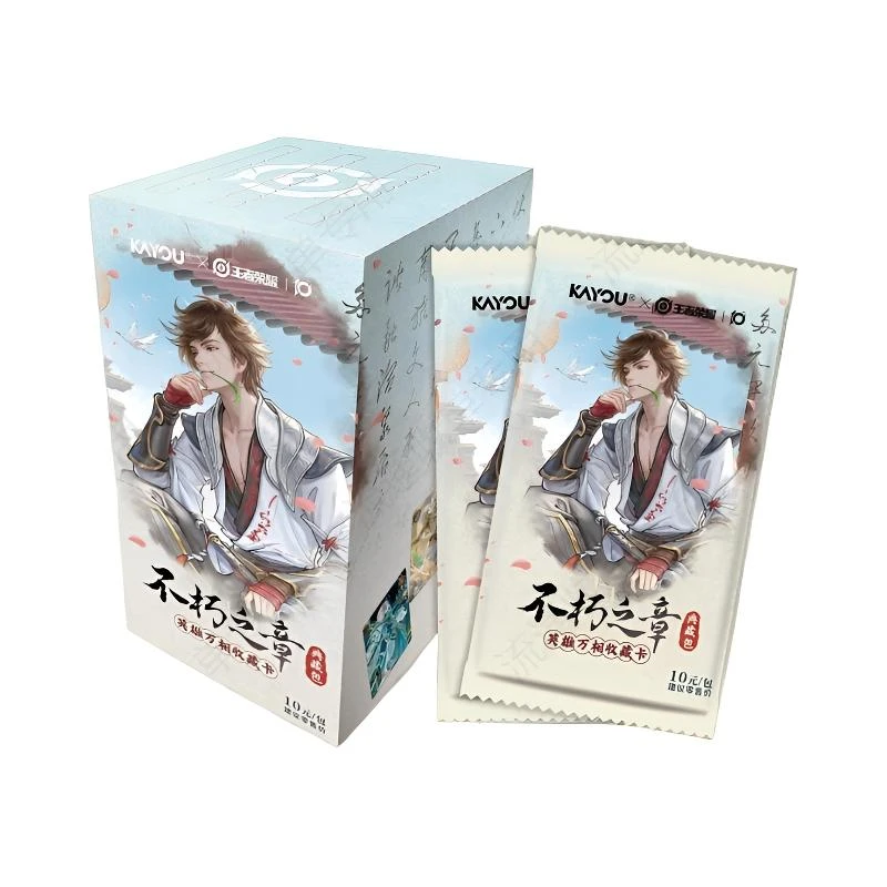 【大喵FUFU】卡游《王者荣耀》英雄万相收藏卡-典藏包（代拆）