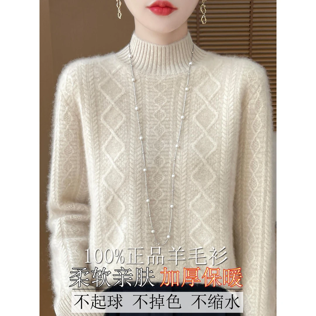 雅鹿高级感半高领衫女2025新款秋冬加厚内搭保暖100纯打底羊毛衣