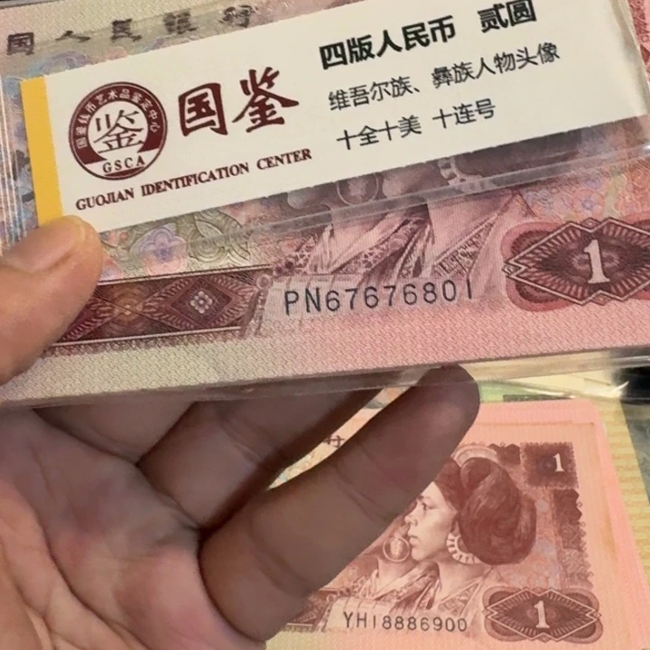 901刀货号码67676801