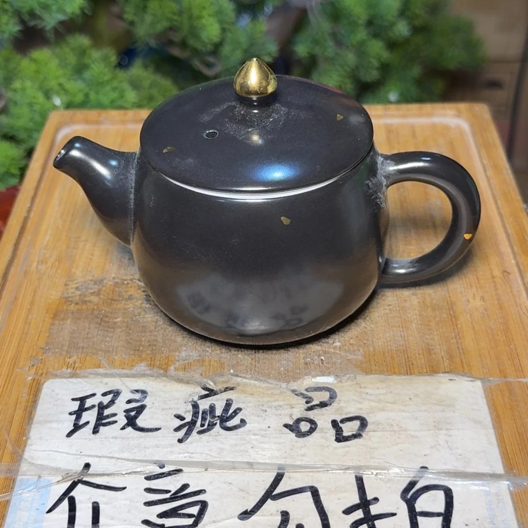 微瑕疵介意勿拍陶瓷器皿M925