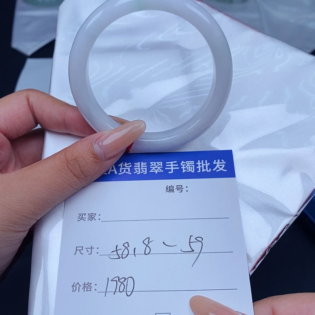 未镶嵌手镯翡翠百元手镯默认瑕疵