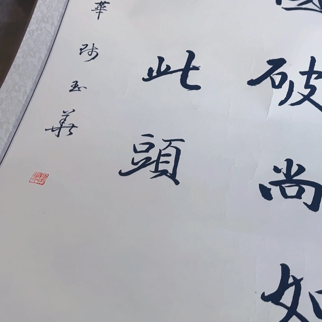 摆件。轴坏，破损，水渍都是正常
