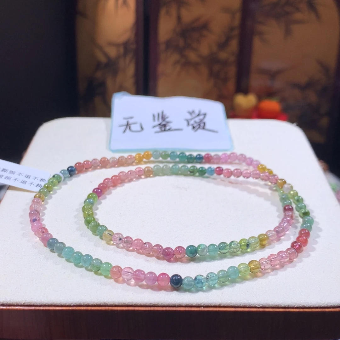 未镶嵌手链碧玺不退换