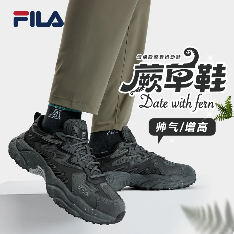 Fila/斐乐蕨草鞋户外减震超轻透气网面男运动鞋秋F52W531198F