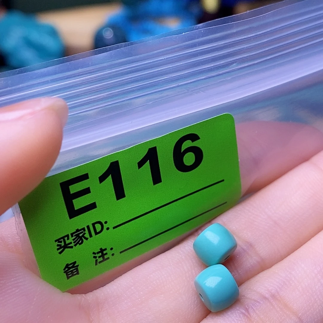 空竹粉丝专享十堰特色散珠